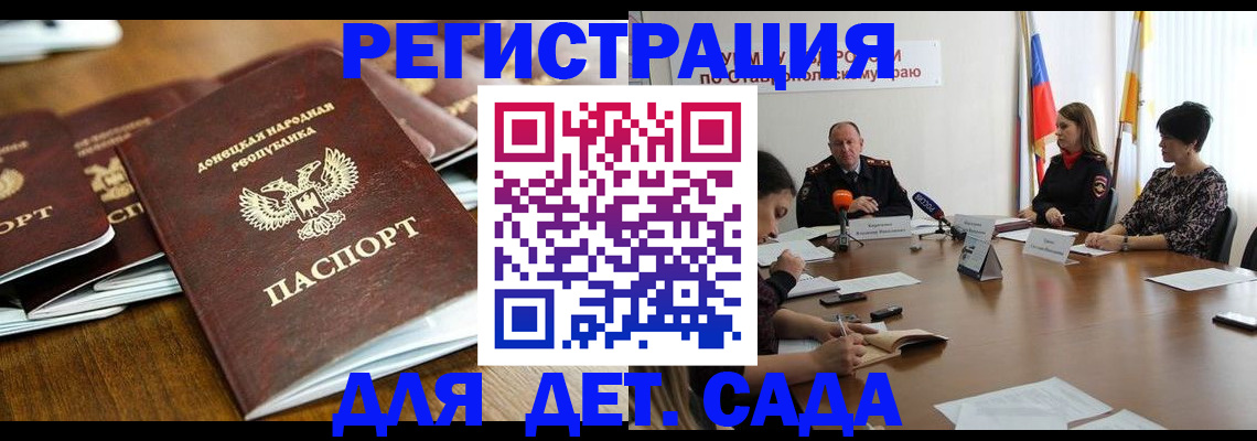 пропишу в квартире в Кандалакше
